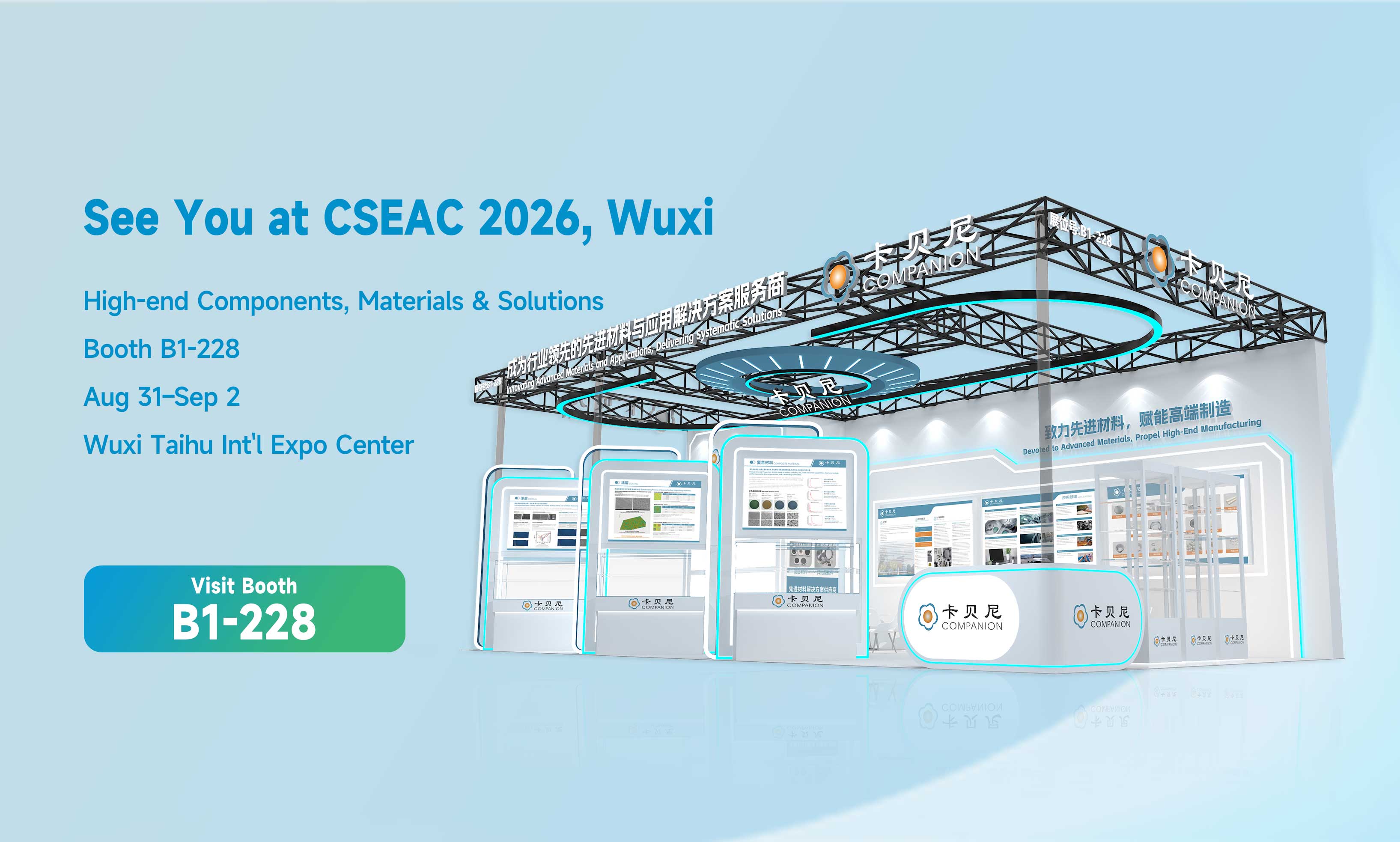 Exhibition Invitation | Companion at CSEAC 2026