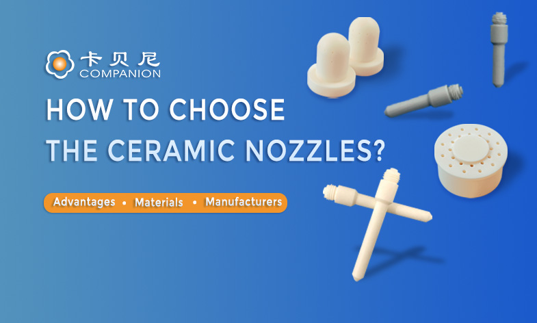 The Ultimate Guide to Ceramic Nozzles: Advantages, Materials, and Manufacturers